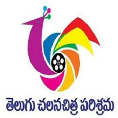 Telugu Film News android App screenshot 7